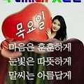 '안녕하세요? 목청껏 ' 글에 포함된 이미지