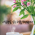 '무엇이든 잘해야겠다' 글에 포함된 이미지