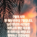 '살다 보면 뭔가 가치 ' 글에 포함된 이미지