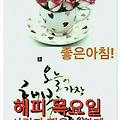 '안녕하세요? 오늘도 ' 글에 포함된 이미지