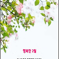 '강한 실천력과 남을 ' 글에 포함된 이미지