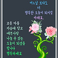 '비가오는 목요일 아침' 글에 포함된 이미지