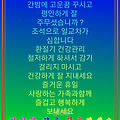 '행복가득한 즐거운 일' 글에 포함된 이미지