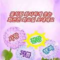 '안녕하세요? 화사한 ' 글에 포함된 이미지