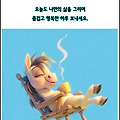 '좋은 공기 속에서 살' 글에 포함된 이미지