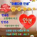 '안녕하세요? 즐거운 ' 글에 포함된 이미지