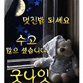 '안녕하세요? 8월이 마' 글에 포함된 이미지