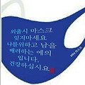 '오늘도즐거운 마음과' 글에 포함된 이미지