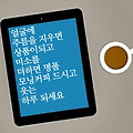 '기분좋은 하루 오늘은' 글에 포함된 이미지