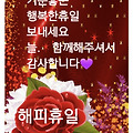 '안녕하세요? 즐거운 ' 글에 포함된 이미지