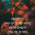 '삶은 기다리는 사람을' 글에 포함된 이미지
