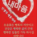 '안녕하세요?좋은 휴일' 글에 포함된 이미지