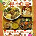 '안녕하세요? 즐겁고 ' 글에 포함된 이미지