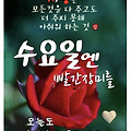 '안녕하세요? 즐거운 ' 글에 포함된 이미지