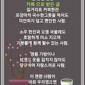 '즐거움과 행복이 배가' 글에 포함된 이미지