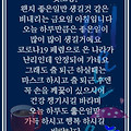 '빛고을광주,에는 단비' 글에 포함된 이미지