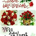 '안녕하세요? 울님들 ' 글에 포함된 이미지