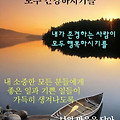 '안녕하세요?연일 계속' 글에 포함된 이미지