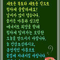 '화창하고 상쾌해서참 ' 글에 포함된 이미지