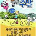 '안녕하세요? 즐겁고 ' 글에 포함된 이미지