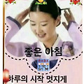 '안녕하세요? 즐거운 ' 글에 포함된 이미지