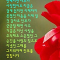 '추석 잘 보내시고 연' 글에 포함된 이미지