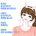'' 글에 포함된 이미지