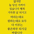 '안녕하세요?즐거운 주' 글에 포함된 이미지