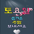 '나에게는 잘하는 일도' 글에 포함된 이미지