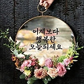 '행복하다는 건 뭘까요' 글에 포함된 이미지