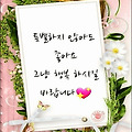 '마음은 따뜻해야 하지' 글에 포함된 이미지