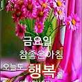 '안녕하세요?즐겁고 활' 글에 포함된 이미지