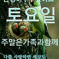 '안녕하세요? 즐거운 ' 글에 포함된 이미지