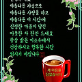 '비나리는 토요일 아침' 글에 포함된 이미지