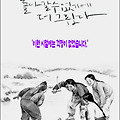 '행복은 뜻하지 않게 ' 글에 포함된 이미지