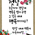 '12월 첫날 추운 날씨' 글에 포함된 이미지