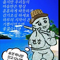 '안녕하세요?한파 추위' 글에 포함된 이미지