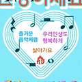 '안녕하세요? 즐거운 ' 글에 포함된 이미지