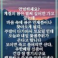 '모이면 죽고 흩어지면' 글에 포함된 이미지