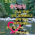 '안녕하세요? 즐거운 ' 글에 포함된 이미지
