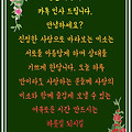 '안녕하세요?오월도 벌' 글에 포함된 이미지