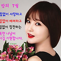 '' 글에 포함된 이미지