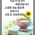 '3월의 마지막주와4월' 글에 포함된 이미지