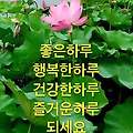 '안녕하세요? 즐겁고 ' 글에 포함된 이미지