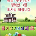 '안녕하세요? 즐겁고 ' 글에 포함된 이미지