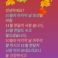 '안녕하세요?어느새 10' 글에 포함된 이미지