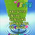 '안녕하세요? 새로운 6' 글에 포함된 이미지