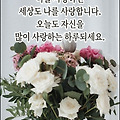 '아침에 일찍 일어나는' 글에 포함된 이미지