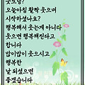 '오늘은 가족 사랑의날' 글에 포함된 이미지