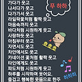 '또다시 새로운 한주가' 글에 포함된 이미지